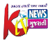 ktv_news_gujarati